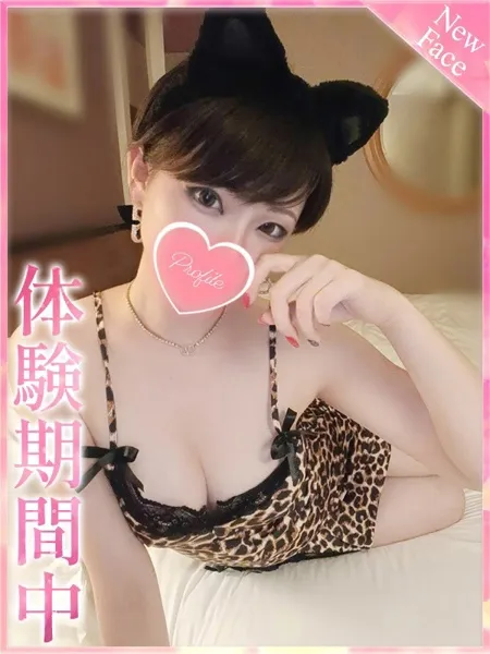 さやかの写真1枚目