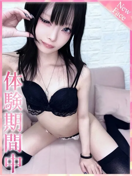 かなでの写真1枚目