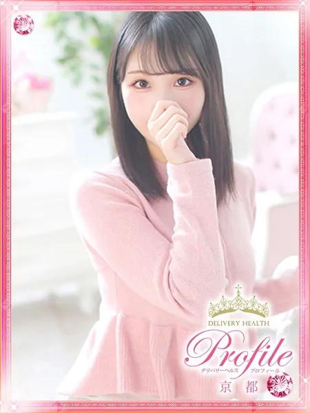 PINO/ぴのの写真1枚目