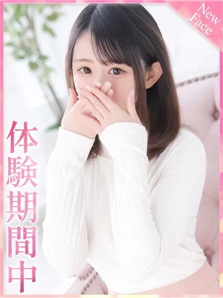 めるの写真1枚目