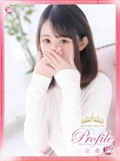 めるの紹介写真