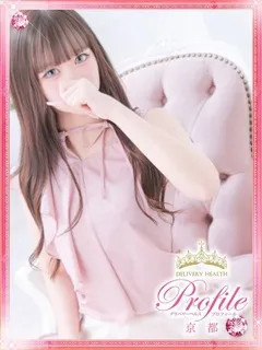 しおん/プロフィールのサムネイル