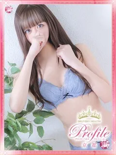 しおんの紹介写真の紹介写真