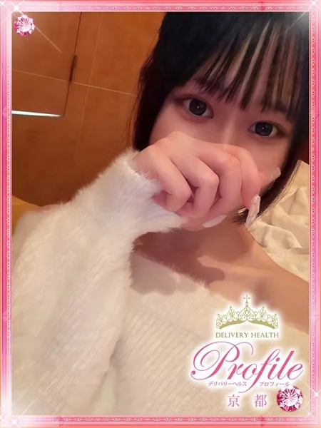 どれみの写真1枚目