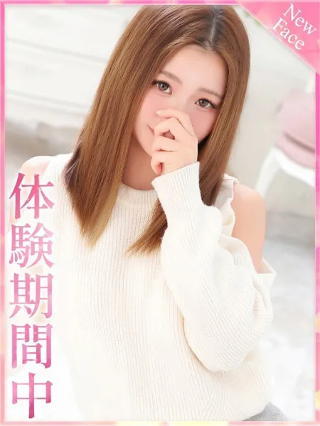 なつめの写真1枚目