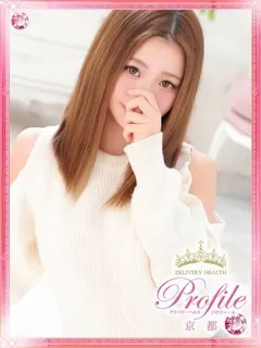 なつめ/21歳 - (プロフィール)