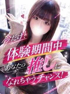 みるく/20歳 - (プロフィール)