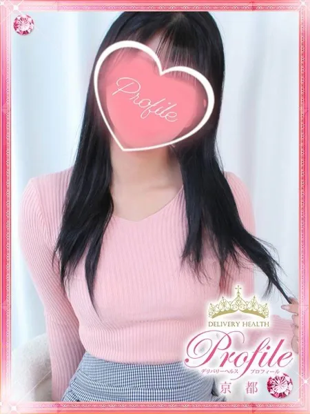 まみの写真1枚目