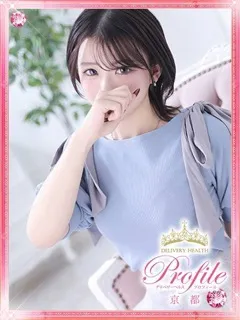 ねねの紹介写真