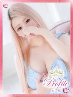 きらりの紹介写真の紹介写真