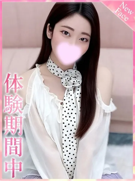 みらいの写真1枚目