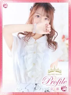 美空/みくの紹介写真の紹介写真