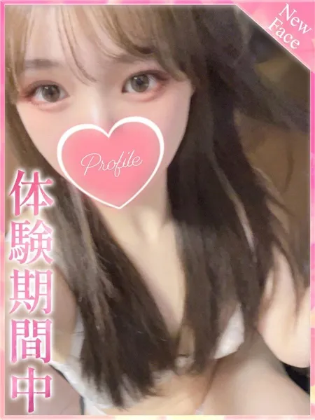 あなの写真1枚目