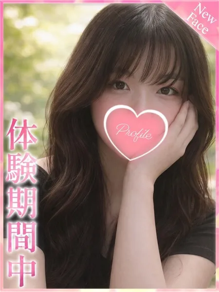 ゆなの写真1枚目