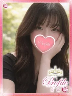 ゆなの紹介写真の紹介写真