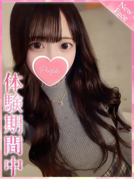 うなの写真1枚目