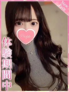 うな/19歳 - (プロフィール)