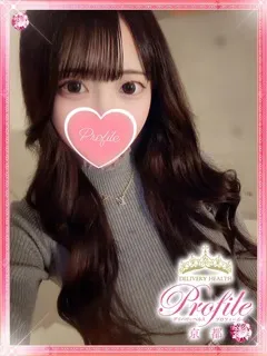 うなの紹介写真の紹介写真