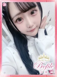 りあの紹介写真