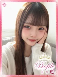 るなちぃの紹介写真