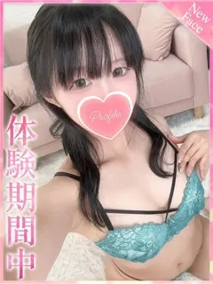 にこの紹介写真