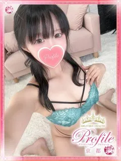 にこの紹介写真