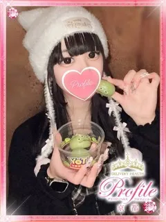 みるあの紹介写真