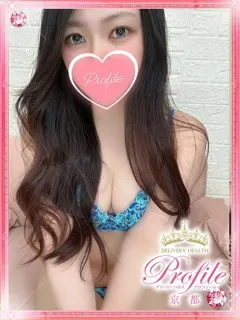 うるはの紹介写真