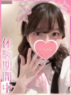 ことの紹介写真
