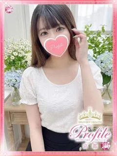 ふたばの紹介写真