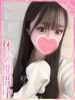なつの紹介写真