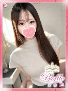 ゆうの紹介写真