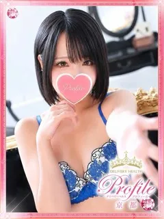 あおの紹介写真