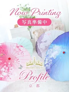 わかの紹介写真