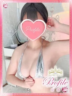 あすなの紹介写真