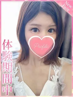 あおいの紹介写真