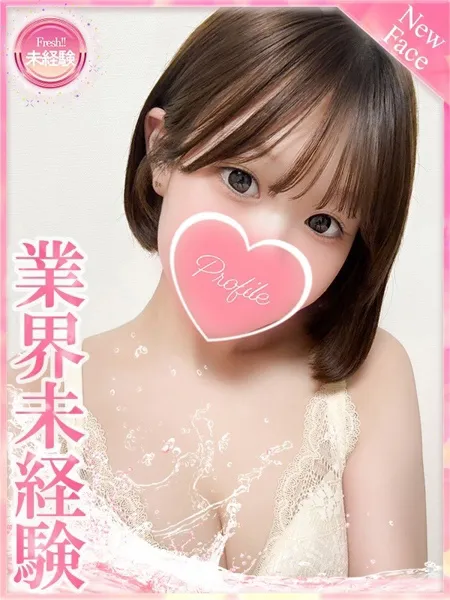 1枚目の写真