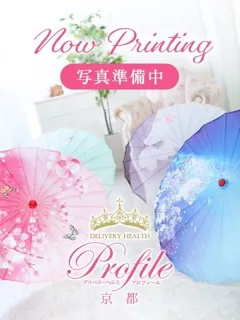 ここあの紹介写真