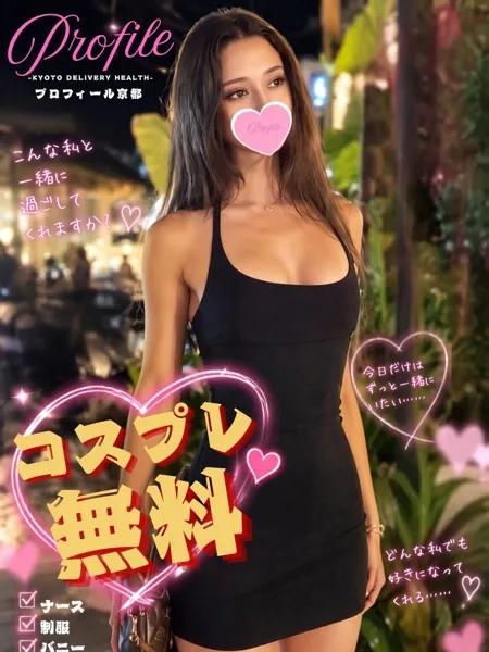2枚目の写真