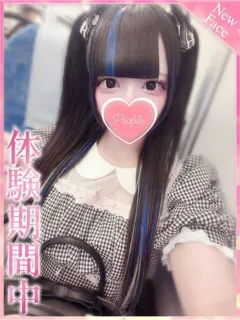しあの紹介写真