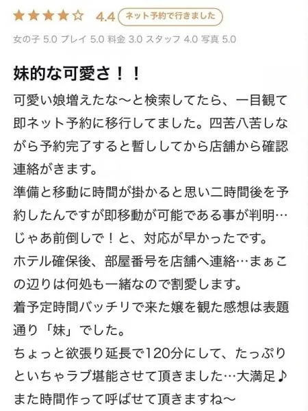 ちさの写真5枚目