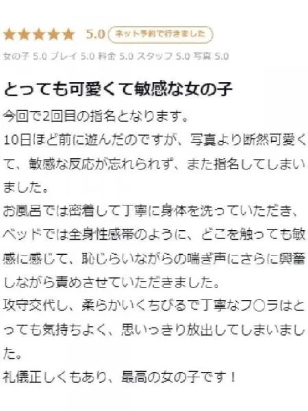 ちなの写真4枚目