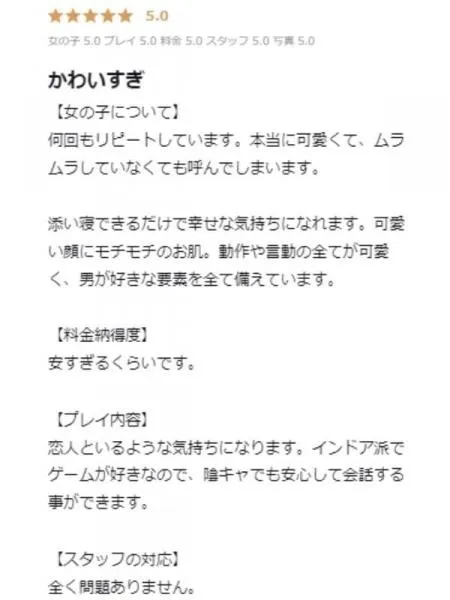 みるくの写真3枚目