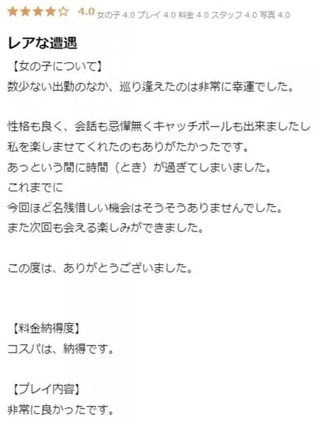 小顔/こがおの写真2枚目