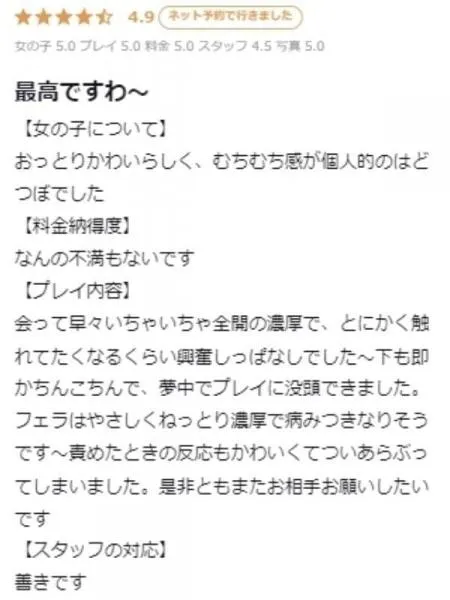 ひなぎくの写真4枚目