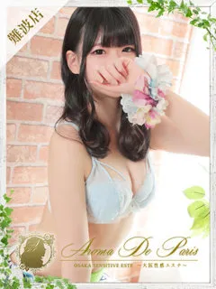 アロマデパリ難波/ハルセ(19歳)★スーパー可愛い未経験美少女★

美白・美肌で
可愛...
