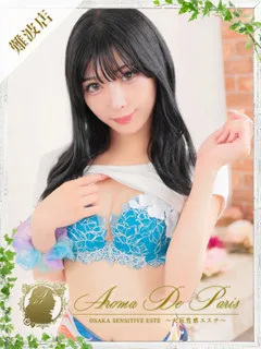 タキナ/24歳 - (アロマデパリ難波)