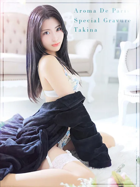 タキナの写真4枚目