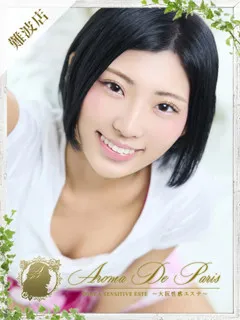 タキナの紹介写真