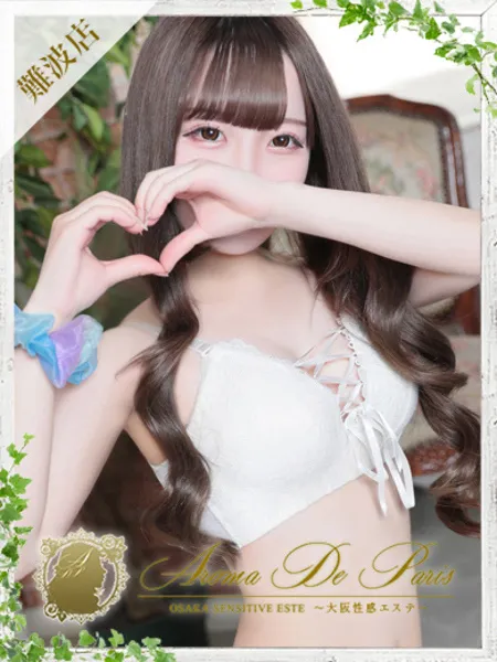 ツキの写真1枚目